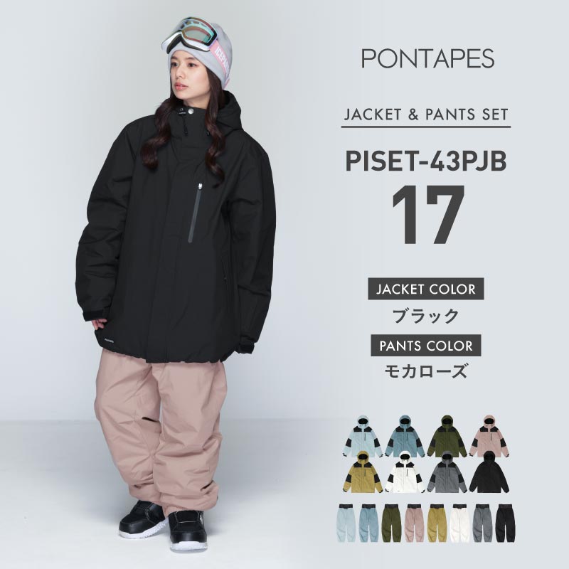 풀오버 상하 세트 스노우 보드웨어 여성 ICEPARDAL ISET-54