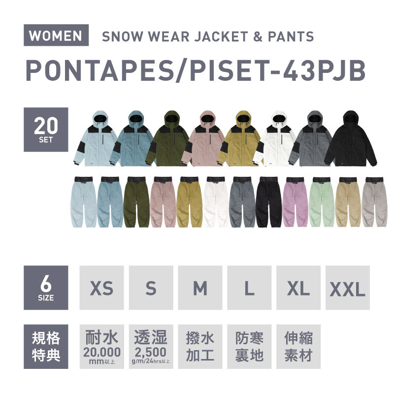 풀오버 상하 세트 스노우 보드웨어 여성 ICEPARDAL ISET-54