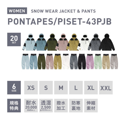 풀오버 상하 세트 스노우 보드웨어 여성 ICEPARDAL ISET-54