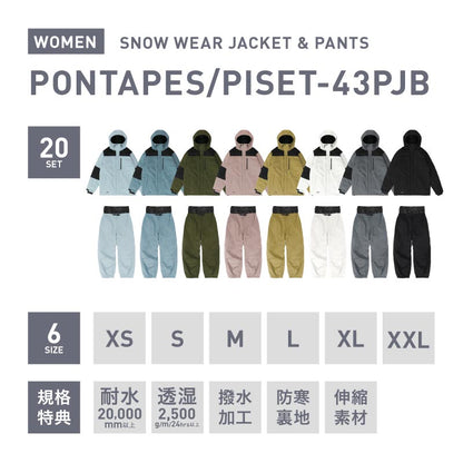 풀오버 상하 세트 스노우 보드웨어 여성 ICEPARDAL ISET-54