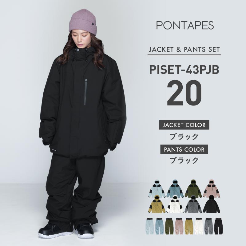 풀오버 상하 세트 스노우 보드웨어 여성 ICEPARDAL ISET-54