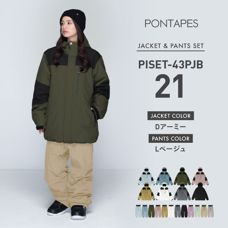 풀오버 상하 세트 스노우 보드웨어 여성 ICEPARDAL ISET-54