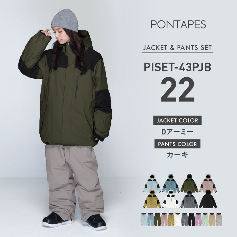 풀오버 상하 세트 스노우 보드웨어 여성 ICEPARDAL ISET-54