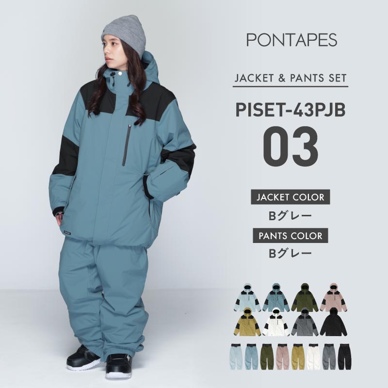 풀오버 상하 세트 스노우 보드웨어 여성 ICEPARDAL ISET-54