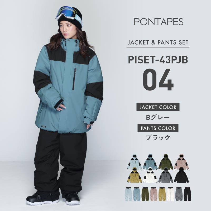 풀오버 상하 세트 스노우 보드웨어 여성 ICEPARDAL ISET-54