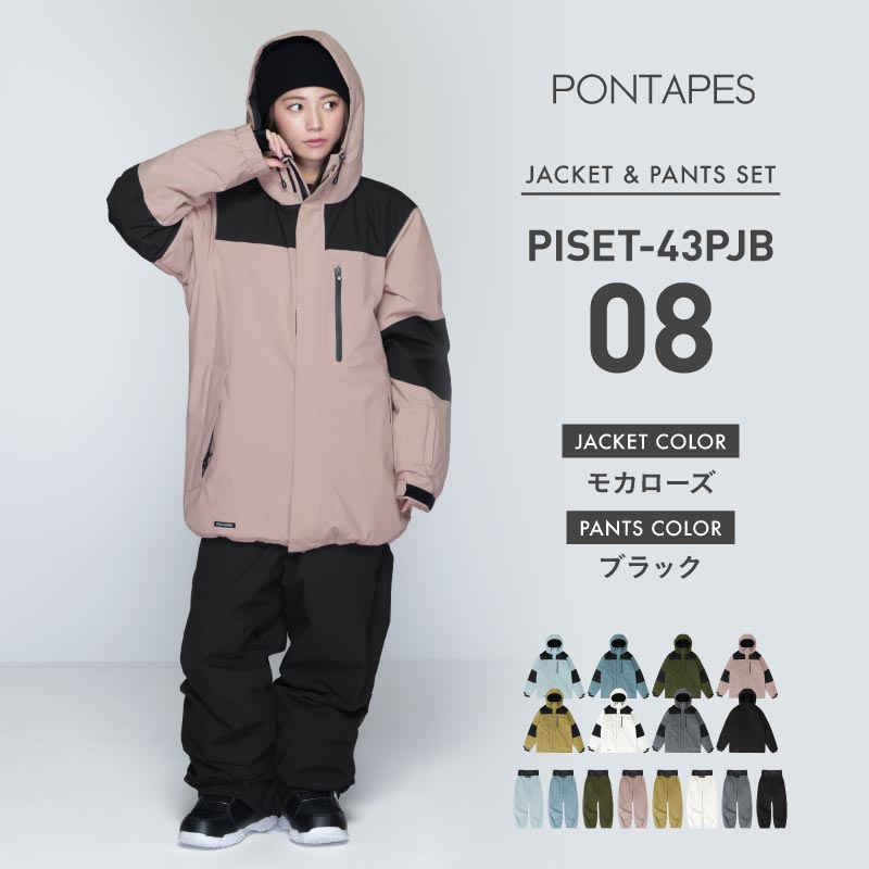 풀오버 상하 세트 스노우 보드웨어 여성 ICEPARDAL ISET-54