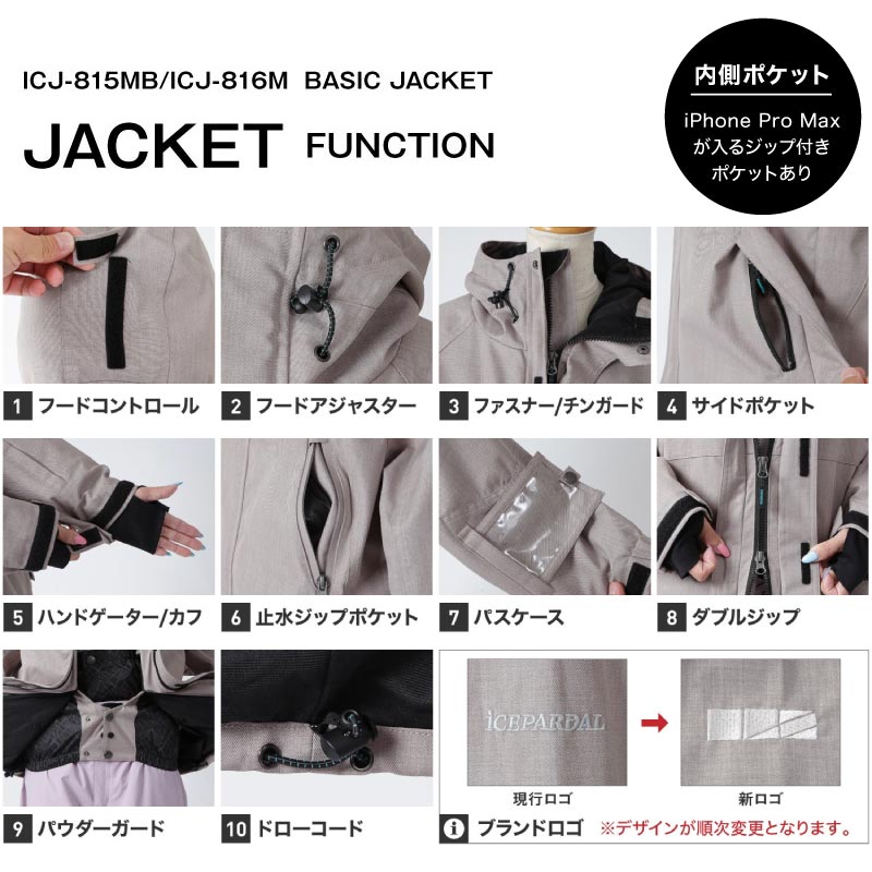 スノーボードウェア レディース 上下セット レギュラーシルエット スキーウェア 中綿入り 撥水 防寒 25-26モデル ICEPARDAL/アイスパーダル ISET-50