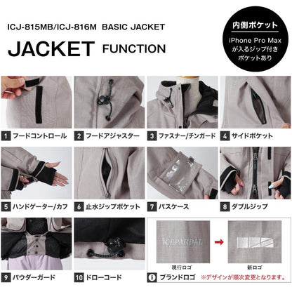 スノーボードウェア レディース 上下セット レギュラーシルエット スキーウェア 中綿入り 撥水 防寒 25-26モデル ICEPARDAL/アイスパーダル ISET-50