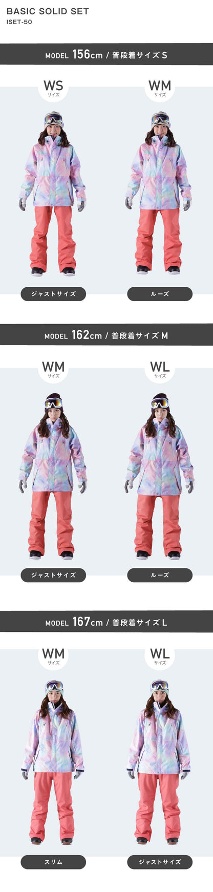 スノーボードウェア レディース 上下セット レギュラーシルエット スキーウェア 中綿入り 撥水 防寒 25-26モデル ICEPARDAL/アイスパーダル ISET-50