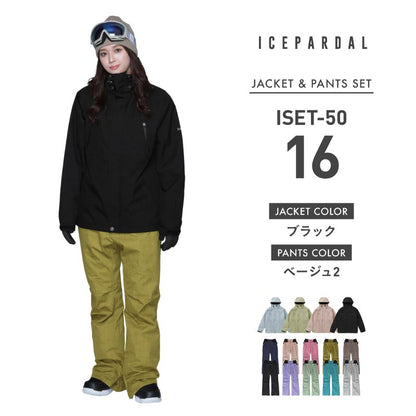 スノーボードウェア レディース 上下セット レギュラーシルエット スキーウェア 中綿入り 撥水 防寒 25-26モデル ICEPARDAL/アイスパーダル ISET-50