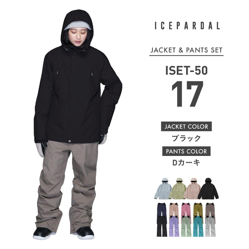 スノーボードウェア レディース 上下セット レギュラーシルエット スキーウェア 中綿入り 撥水 防寒 25-26モデル ICEPARDAL/アイスパーダル ISET-50