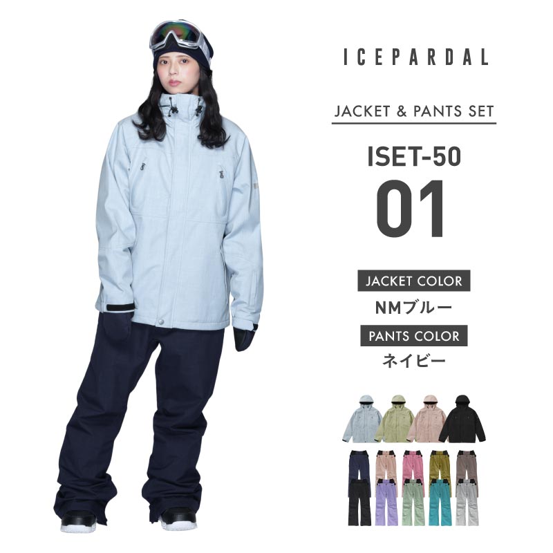 スキー スノボウェア レディース ウィンデックス ウィンデックス◎スノーウェア◎レディース ウィンデックス WINDEX スキーウェア  スノーボードウェア 上下セット レディース SKI ST WS-5704 : ヒマラヤ Yahoo!店 - 通販 - Yahoo!ショッピング  お値下げ⭐️スノボー ... レディース スノーボードウェア WS グレー