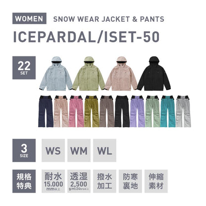 スノーボードウェア レディース 上下セット レギュラーシルエット スキーウェア 中綿入り 撥水 防寒 25-26モデル ICEPARDAL/アイスパーダル ISET-50