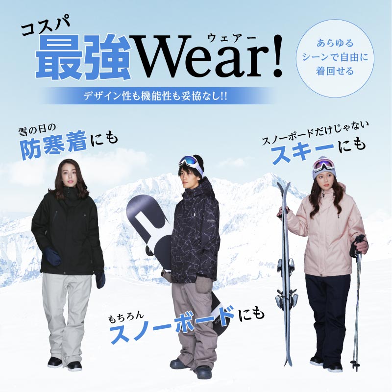 スノーボードウェア レディース 上下セット レギュラーシルエット スキーウェア 中綿入り 撥水 防寒 25-26モデル ICEPARDAL/アイスパーダル ISET-50