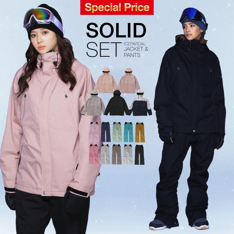 Basic top and bottom set snowboard wear ladies ICEPARDAL ISET-50 