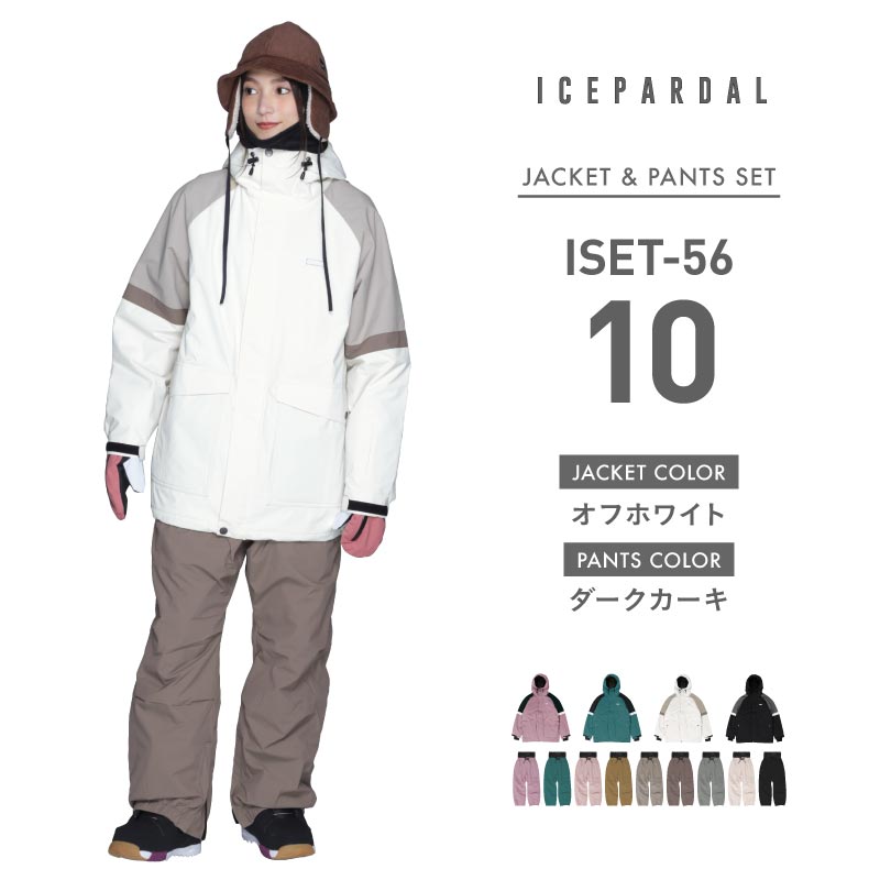 Big Pocket Top and Bottom Set Snowboard Wear Ladies ICEPARDAL ISET-56