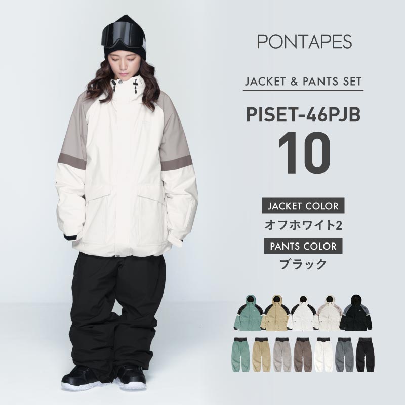 빅 포켓 상하 세트 스노우 보드 웨어 레이디스 ICEPARDAL ISET-56