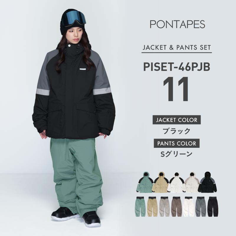 빅 포켓 상하 세트 스노우 보드 웨어 레이디스 ICEPARDAL ISET-56