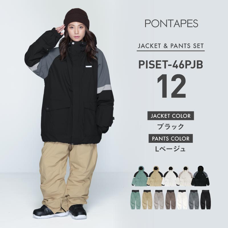 빅 포켓 상하 세트 스노우 보드 웨어 레이디스 ICEPARDAL ISET-56