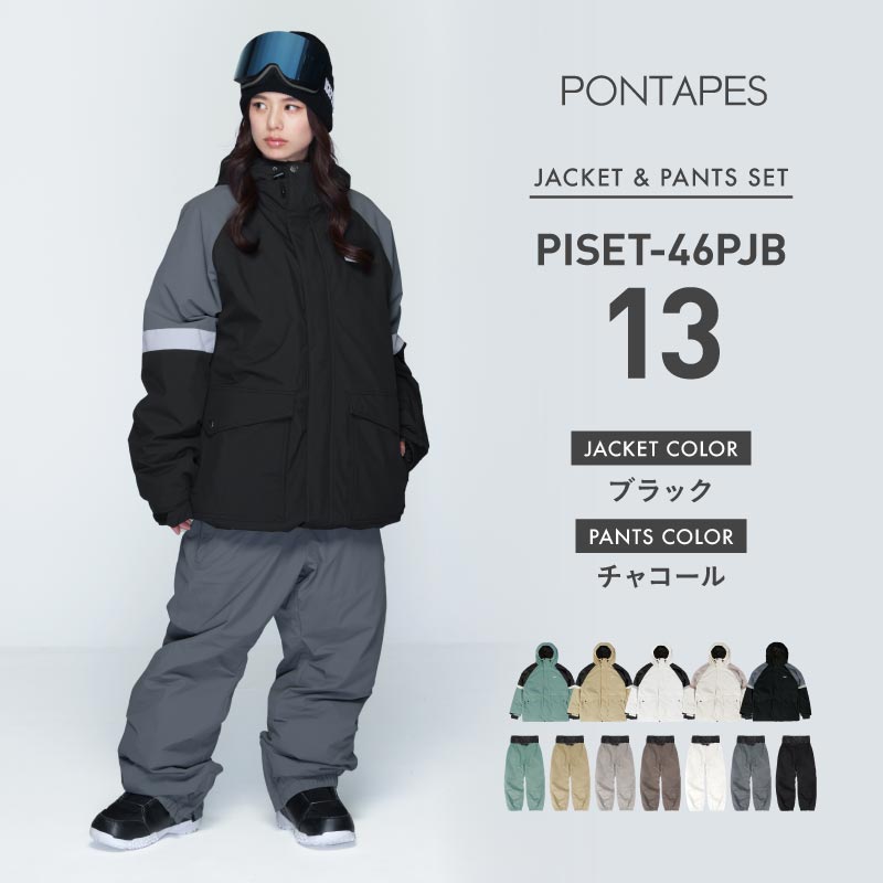 빅 포켓 상하 세트 스노우 보드 웨어 레이디스 ICEPARDAL ISET-56