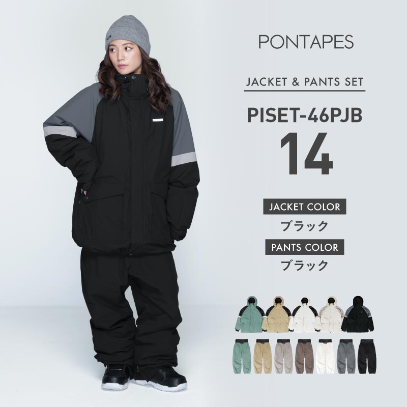 빅 포켓 상하 세트 스노우 보드 웨어 레이디스 ICEPARDAL ISET-56