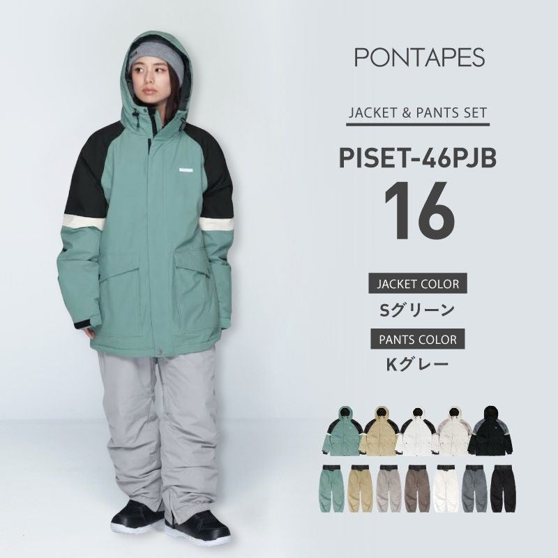 Big Pocket Top and Bottom Set Snowboard Wear Ladies ICEPARDAL ISET-56