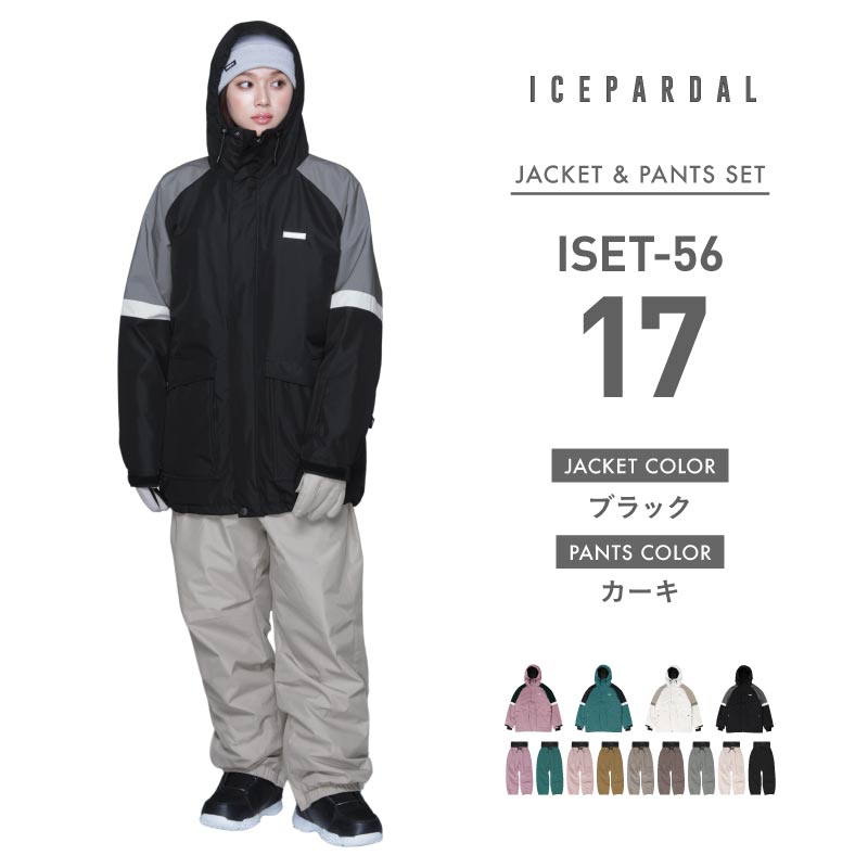 Big Pocket Top and Bottom Set Snowboard Wear Ladies ICEPARDAL ISET-56