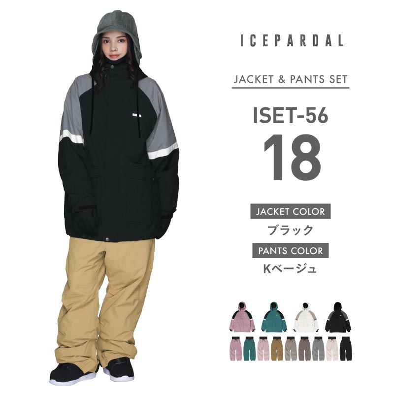 Big Pocket Top and Bottom Set Snowboard Wear Ladies ICEPARDAL ISET-56