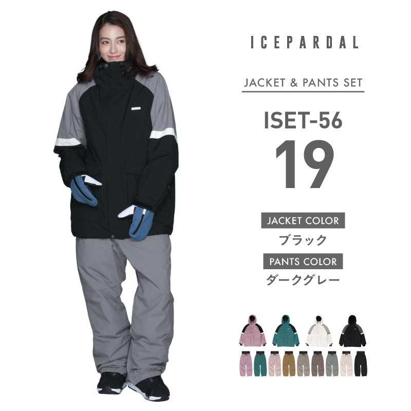 Big Pocket Top and Bottom Set Snowboard Wear Ladies ICEPARDAL ISET-56