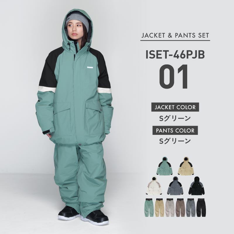 빅 포켓 상하 세트 스노우 보드 웨어 레이디스 ICEPARDAL ISET-56