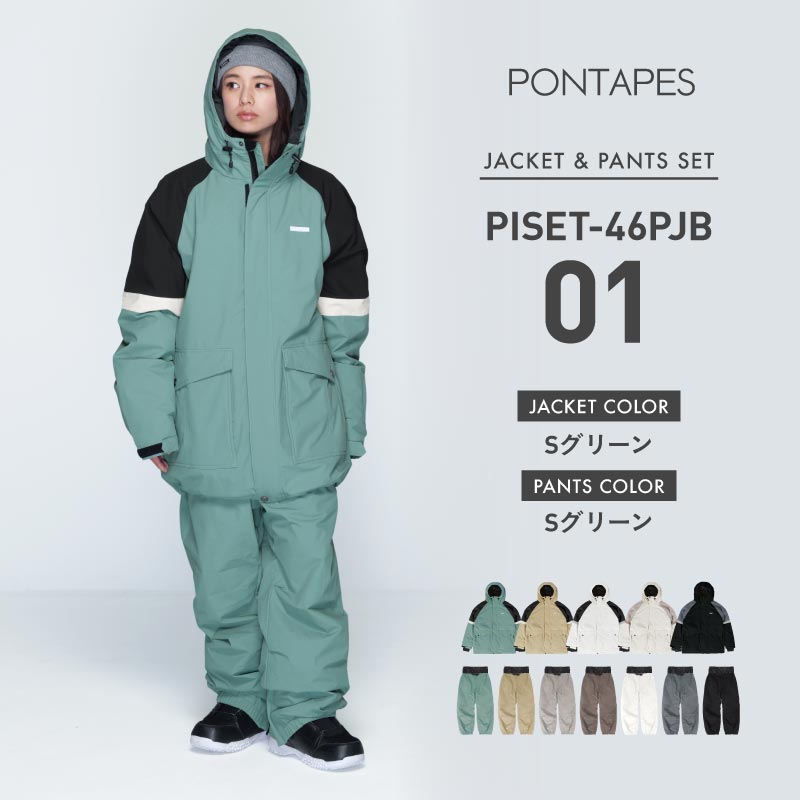 빅 포켓 상하 세트 스노우 보드 웨어 레이디스 ICEPARDAL ISET-56