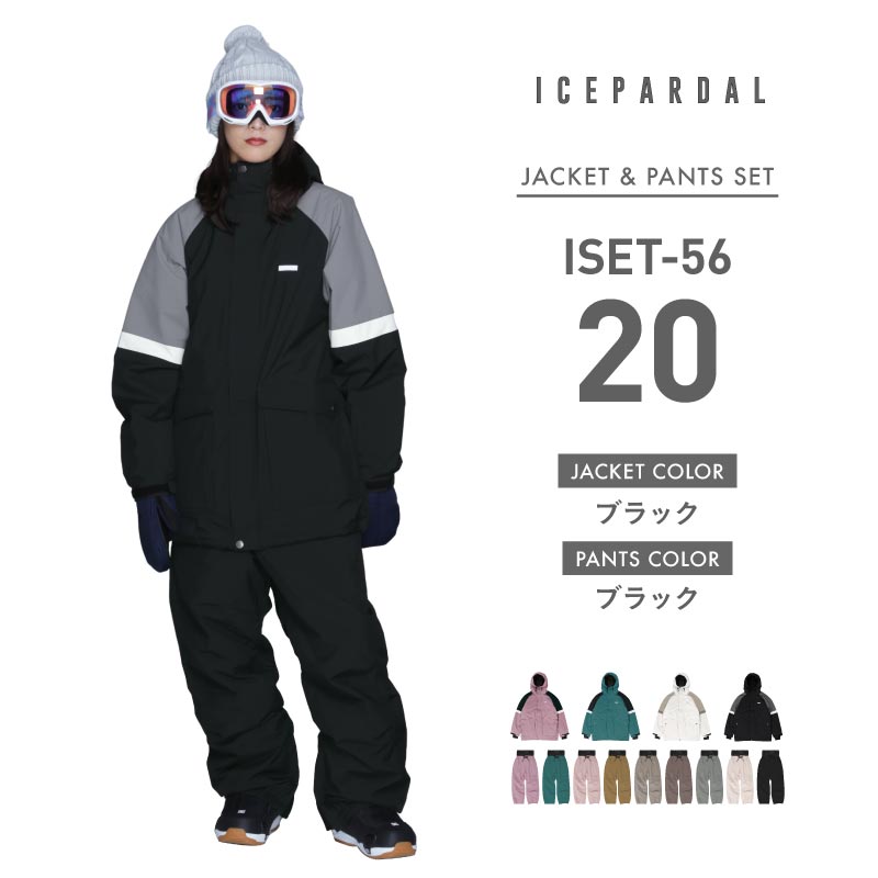 Big Pocket Top and Bottom Set Snowboard Wear Ladies ICEPARDAL ISET-56