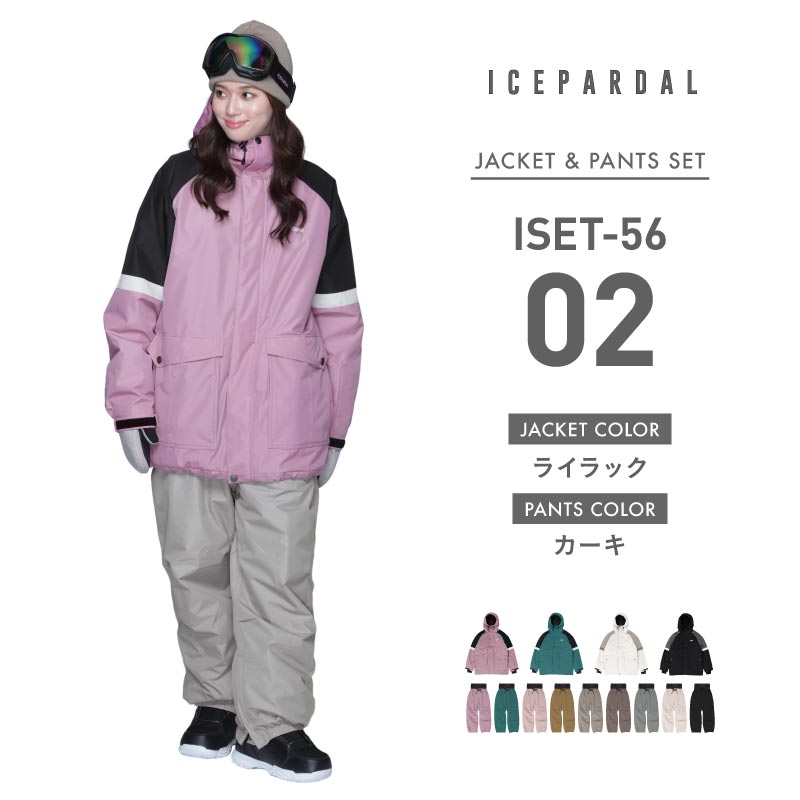 Big Pocket Top and Bottom Set Snowboard Wear Ladies ICEPARDAL ISET-56