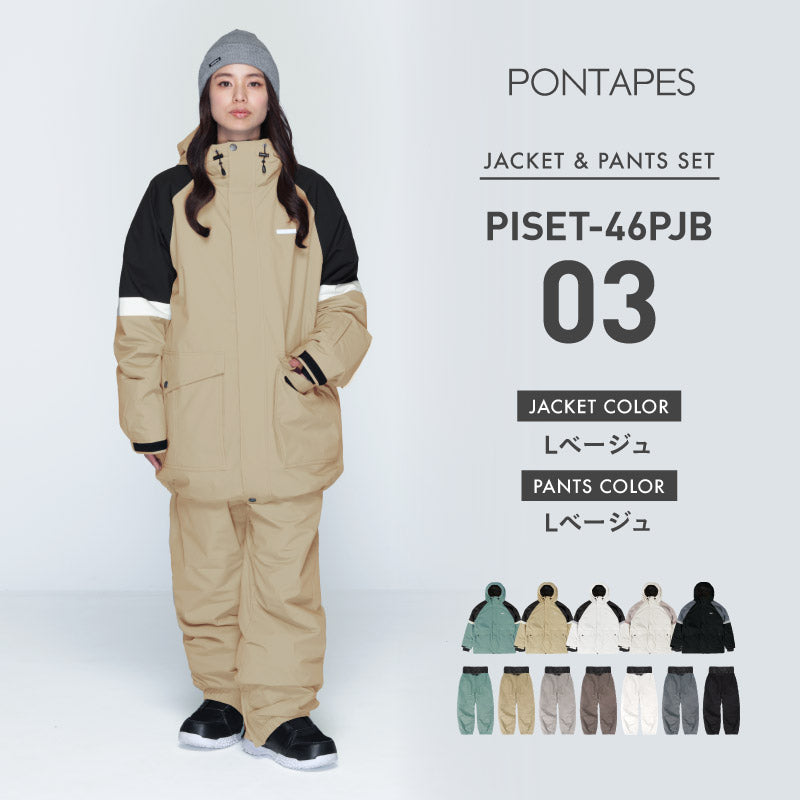 빅 포켓 상하 세트 스노우 보드 웨어 레이디스 ICEPARDAL ISET-56