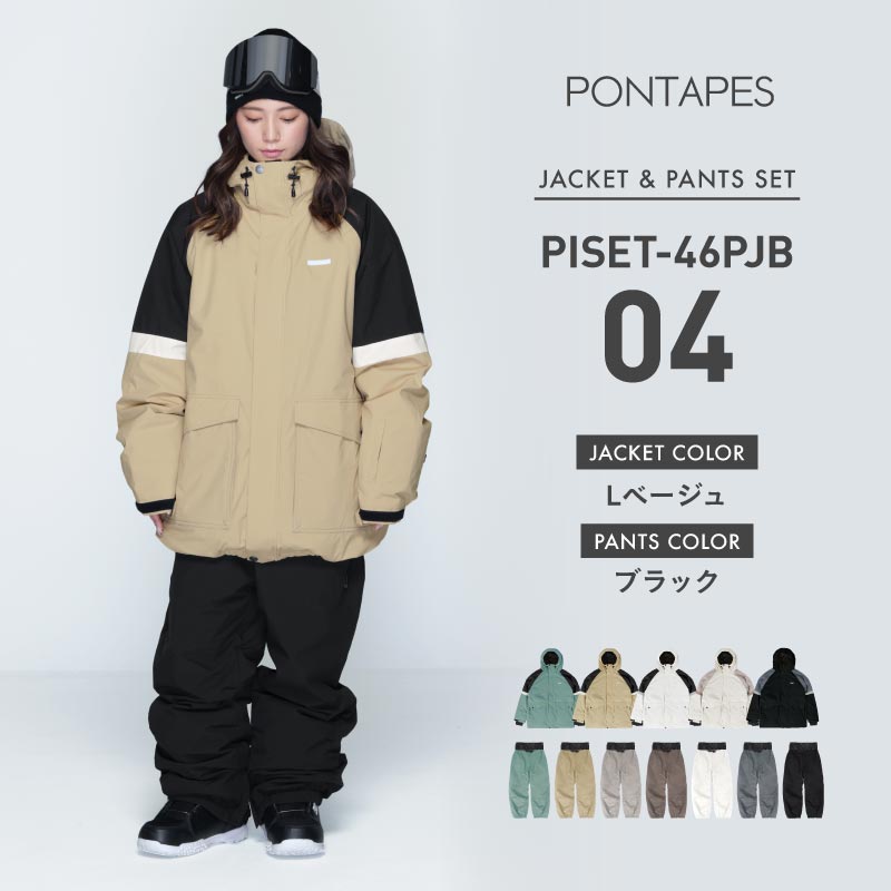 빅 포켓 상하 세트 스노우 보드 웨어 레이디스 ICEPARDAL ISET-56