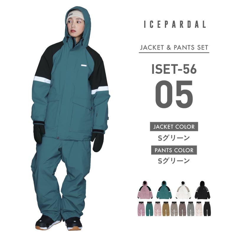 Big Pocket Top and Bottom Set Snowboard Wear Ladies ICEPARDAL ISET-56