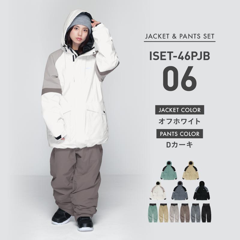 빅 포켓 상하 세트 스노우 보드 웨어 레이디스 ICEPARDAL ISET-56