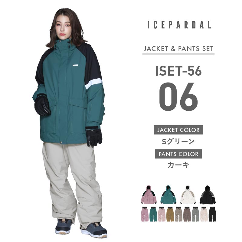 Big Pocket Top and Bottom Set Snowboard Wear Ladies ICEPARDAL ISET-56