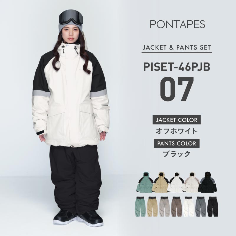 빅 포켓 상하 세트 스노우 보드 웨어 레이디스 ICEPARDAL ISET-56