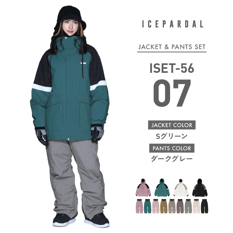 Big Pocket Top and Bottom Set Snowboard Wear Ladies ICEPARDAL ISET-56