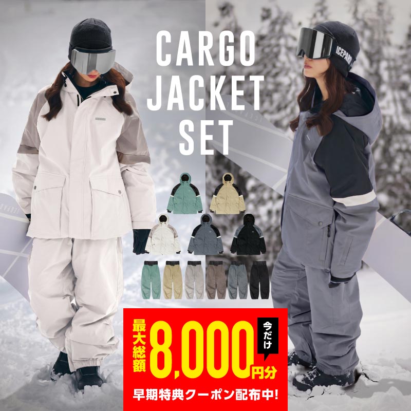 빅 포켓 상하 세트 스노우 보드 웨어 레이디스 ICEPARDAL ISET-56
