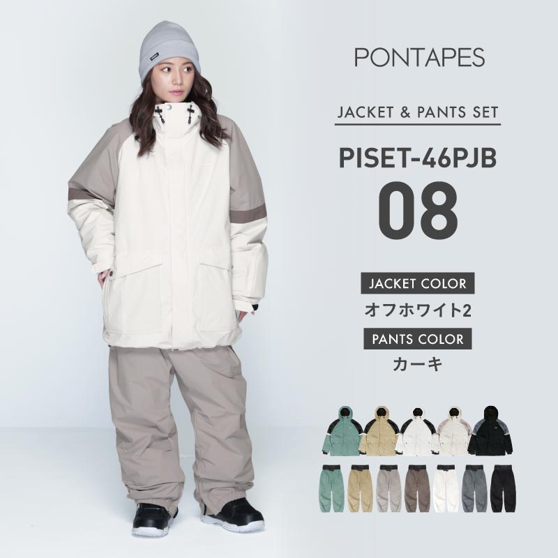 빅 포켓 상하 세트 스노우 보드 웨어 레이디스 ICEPARDAL ISET-56