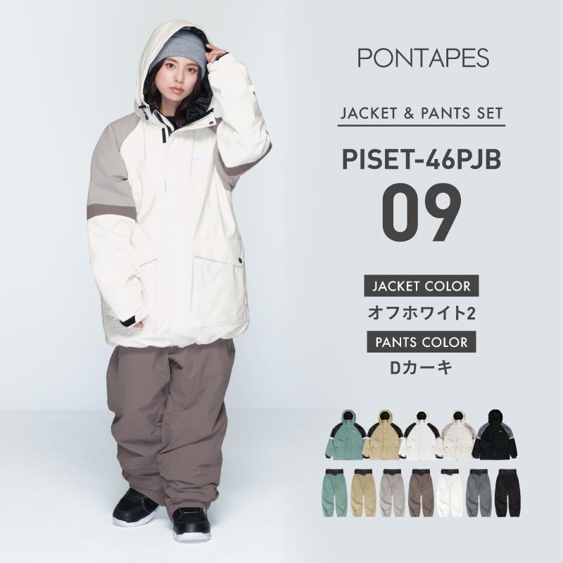 빅 포켓 상하 세트 스노우 보드 웨어 레이디스 ICEPARDAL ISET-56