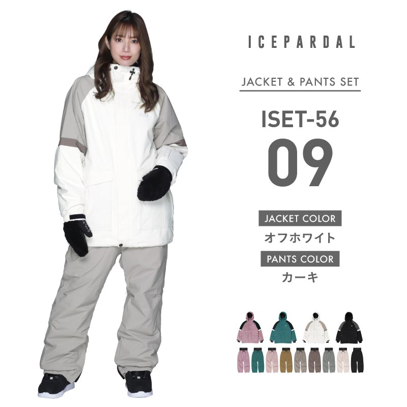 Big Pocket Top and Bottom Set Snowboard Wear Ladies ICEPARDAL ISET-56