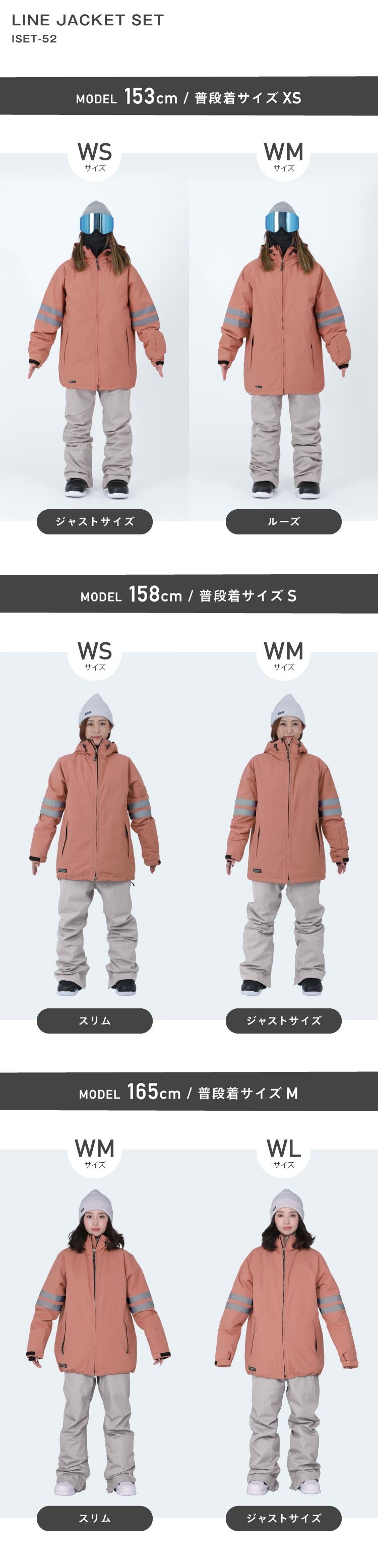 라인 리플렉터 상하 세트 스노우 보드웨어 여성 ICEPARDAL ISET-52