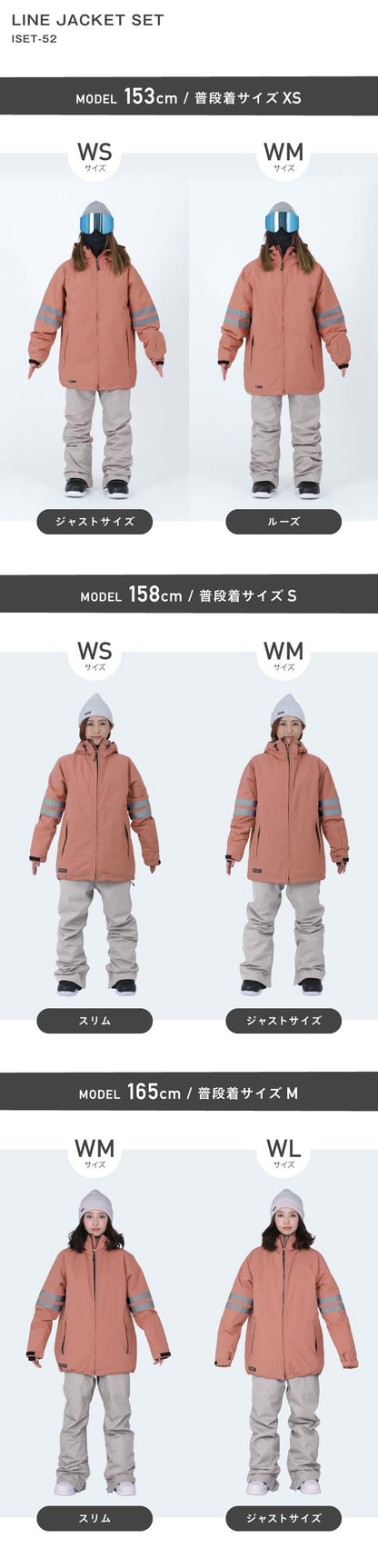 라인 리플렉터 상하 세트 스노우 보드웨어 여성 ICEPARDAL ISET-52