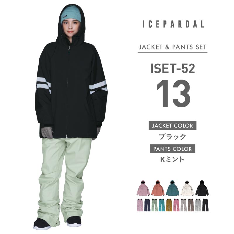 Line Reflector Top and Bottom Set Snowboard Wear Women's ICEPARDAL ISET-52