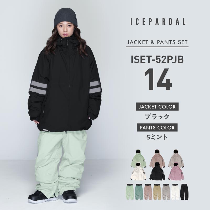 Pullover Top and Bottom Set Snowboard Wear Women's ICEPARDAL ISET-55