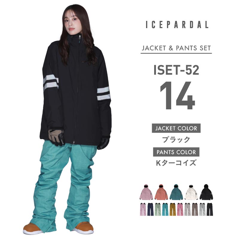 Line Reflector Top and Bottom Set Snowboard Wear Women's ICEPARDAL ISET-52