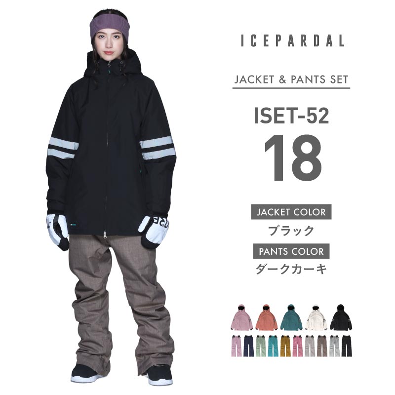 Line Reflector Top and Bottom Set Snowboard Wear Women's ICEPARDAL ISET-52